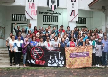 Rilis Kelompok Masyarakat Sipil Indonesia Perundingan ASEAN RCEP ke-23 Bangkok, 2018