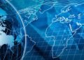 Review Bilateral Investment Treaty di  Indonesia