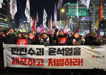 Solidaritas internasional terhadap gerakan buruh Korea: Pemogokan Umum dan Kekuatan Buruh Setelah Pengunduran Diri Yoon Seok-yeol